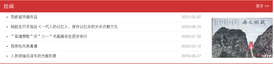 &#31859;&#20848;&#23448;&#26041;&#32593;&#39029;&#29256;&#45;&#31859;&#20848;&#77;&#105;&#76;&#97;&#110;&#40;&#20013;&#22269;&#41;
