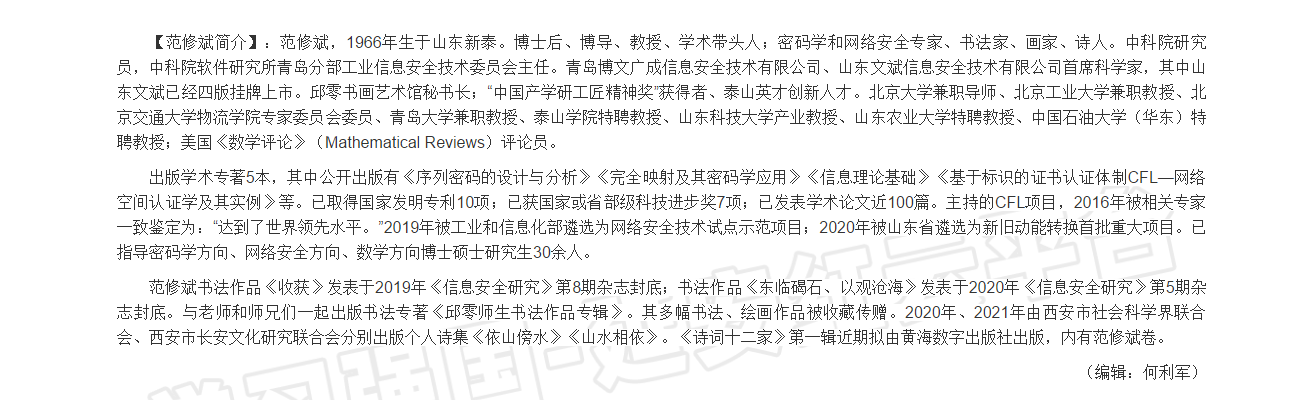 &#31859;&#20848;&#23448;&#26041;&#32593;&#39029;&#29256;&#45;&#31859;&#20848;&#77;&#105;&#76;&#97;&#110;&#40;&#20013;&#22269;&#41;