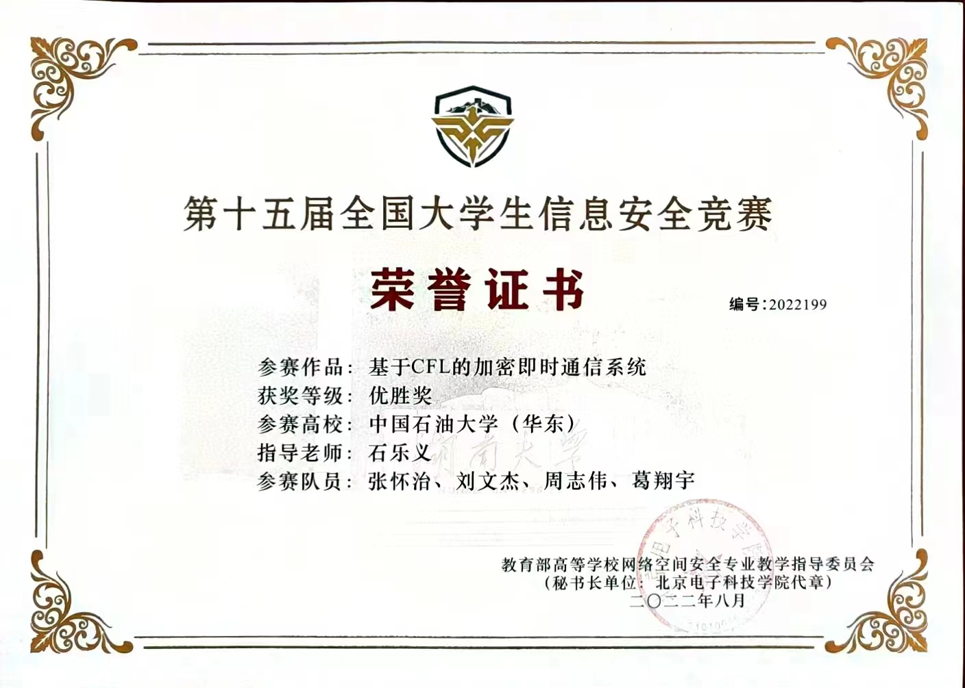 新闻(wén)图片